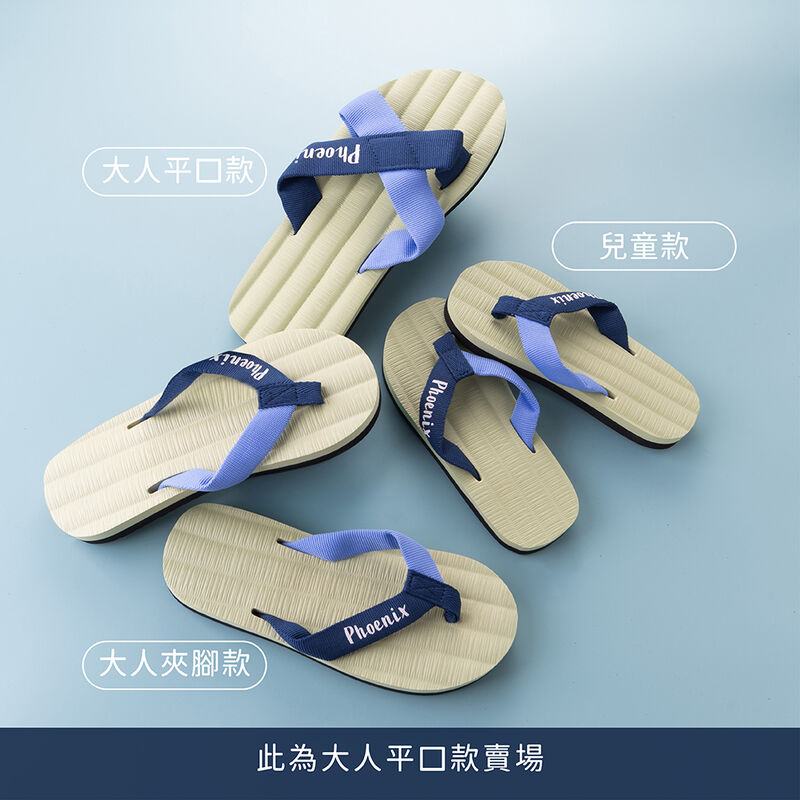 平口藺草拖鞋, , hi-res image number null